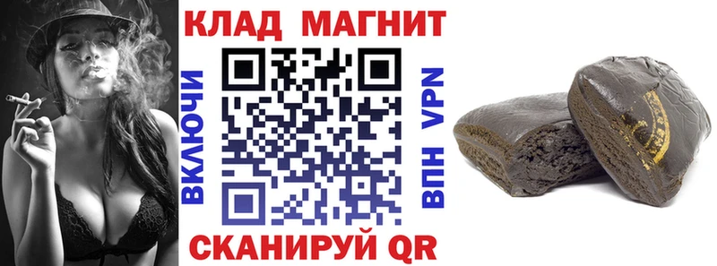Магазины продажи наркотиков Острогожск ГАШ  Конопля  Кокаин  Псилоцибиновые грибы  МЕФ 