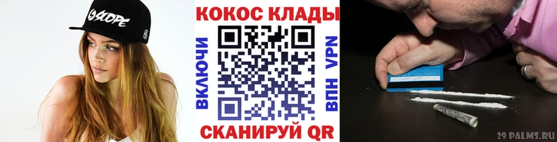 Cocaine FishScale  мега ссылка  Острогожск 