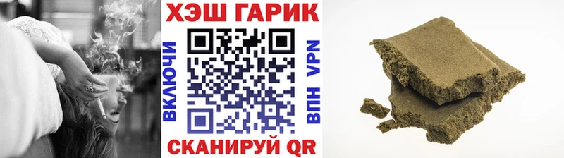 ГАШ гашик Острогожск