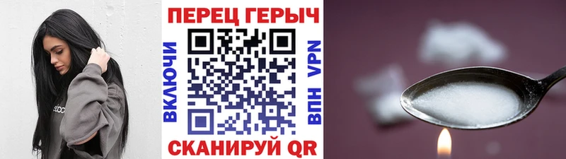 мориарти как зайти  Острогожск  ГЕРОИН Афган 
