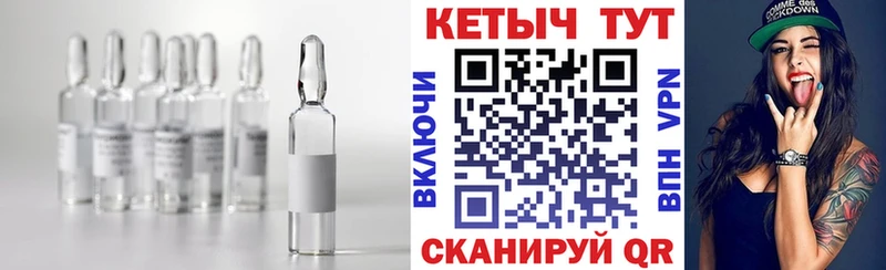 ОМГ ОМГ вход  Острогожск  КЕТАМИН ketamine 