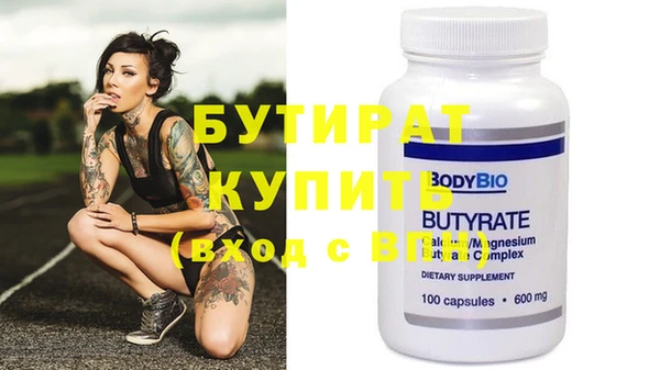 кокаин премиум Аркадак