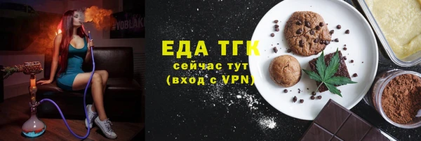 не бодяженный Армянск