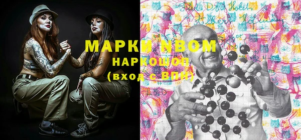 бутик Арсеньев