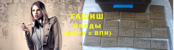 кокаин премиум Аркадак