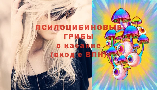 бутик Арсеньев