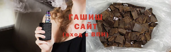 бутик Арсеньев