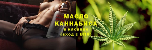 бутик Арсеньев