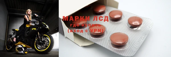 бутик Арсеньев