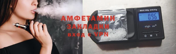 не бодяженный Армянск