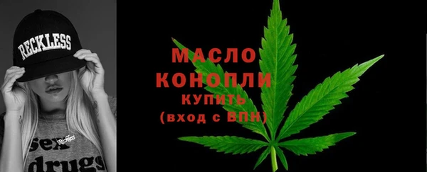 кокаин премиум Аркадак