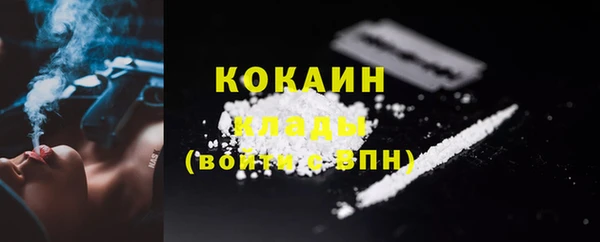 кокаин премиум Аркадак
