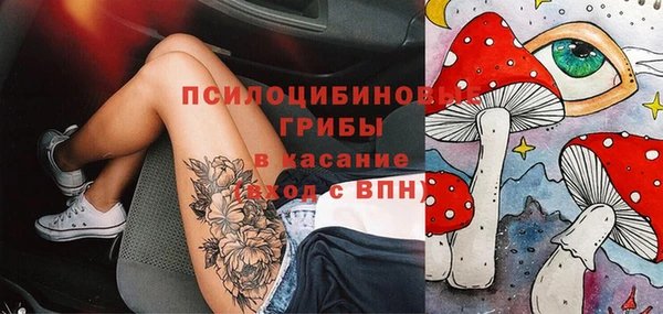 бутик Арсеньев