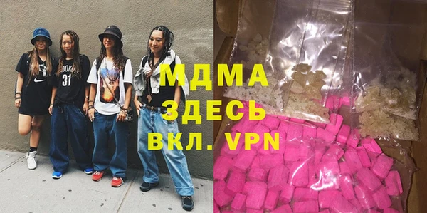 кокаин премиум Аркадак