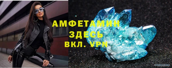 бутик Арсеньев