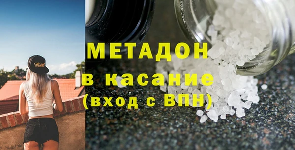 не бодяженный Армянск