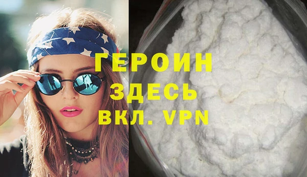 кокаин премиум Аркадак