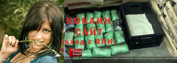не бодяженный Армянск