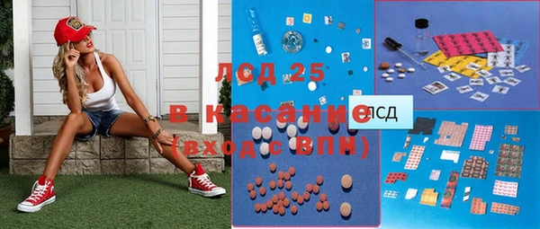 бутик Арсеньев