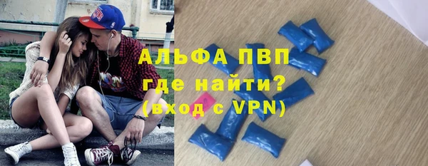бутик Арсеньев