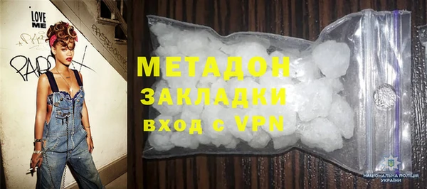 кокаин премиум Аркадак