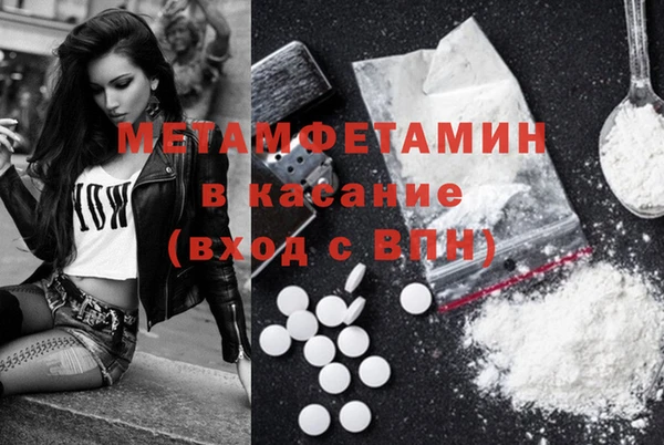 кокаин премиум Аркадак