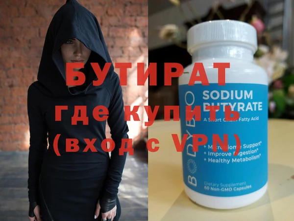 кокаин премиум Аркадак