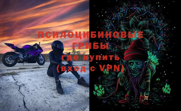 бутик Арсеньев