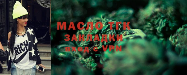 не бодяженный Армянск