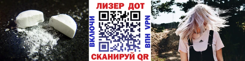 Лсд 25 экстази ecstasy хочу наркоту OMG как зайти Острогожск