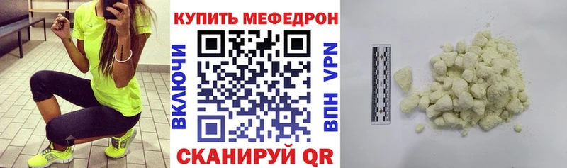 Меф мука  цена   Острогожск 