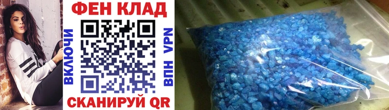 МЕТАМФЕТАМИН Декстрометамфетамин 99.9%  наркотики  Острогожск 