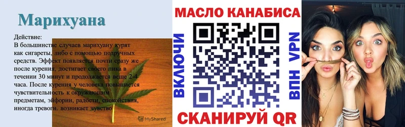 ОМГ ОМГ как войти  Острогожск  shop какой сайт  Дистиллят ТГК вейп 