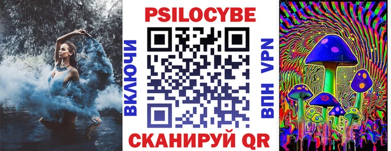 Псилоцибиновые грибы мицелий  Острогожск 